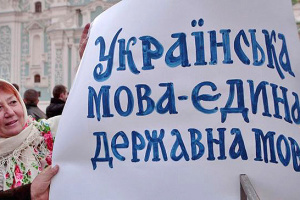 Від базару до музею: як у Миколаєві призвичаюються до української
