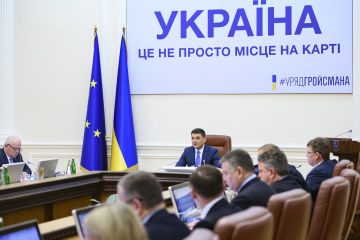 Кабмін затвердив угоду з Німеччиною про соцзахист та страхування