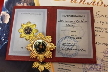 Київська школярка отримала «Золоту квітку» за перемогу у вокальному конкурсі