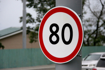 Столична влада пояснила, де вже можна розганятися до 80 км/год