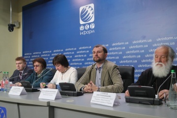 Про запровадження Дня свободи совісті та віросповідання