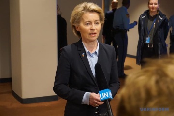 Для виходу з кризи ЄС потребує нового багаторічного бюджету – Урсула фон дер Ляєн
