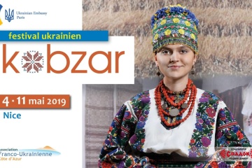 У Ніцці відбудеться Фестиваль української культури