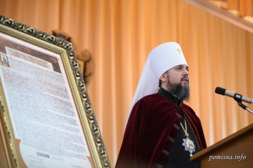 Епіфаній: Ми пишаємося, коли нас називають бандерівцями