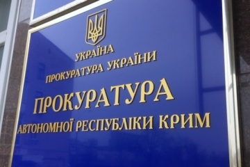 Причетність до держзради: прокуратура АРК перевіряє 21 тисячу правоохоронців