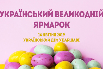 У Варшаві запрошують на український великодній ярмарок
