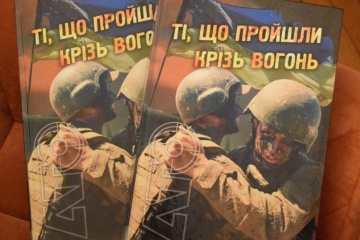 «Ті, що пройшли крізь вогонь»: в Николаеве издали книгу, посвященную героям АТО-ООС