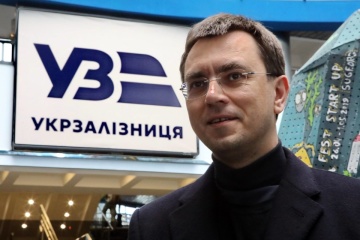 Омелян презентував арт-потяг ГогольTrain на залізничному вокзалі в Києві
