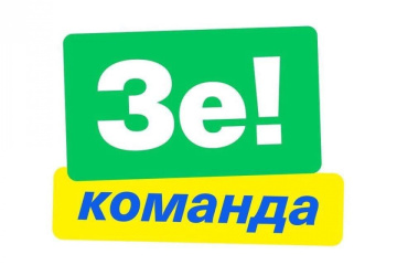 “Зе-команда” у день виборів розмістила 430 рекламних дописів у Facebook - ЧЕСНО