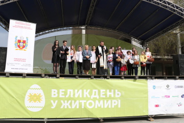 В центре Житомира празднуют католическую Пасху