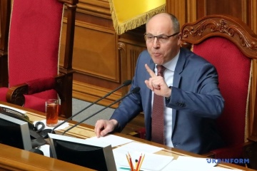 Дата інавгурації: Парубій сказав, скільки вже у Раді проектів постанов