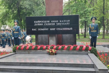 У Киргизії та Казахстані вшанували пам’ять ліквідаторів аварії на ЧАЕС