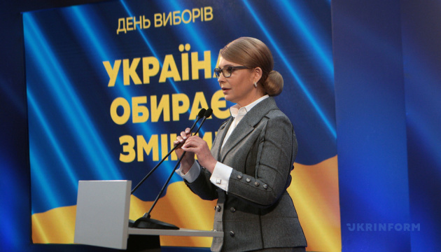 Тимошенко відхрестилася від молодиків біля ЦВК