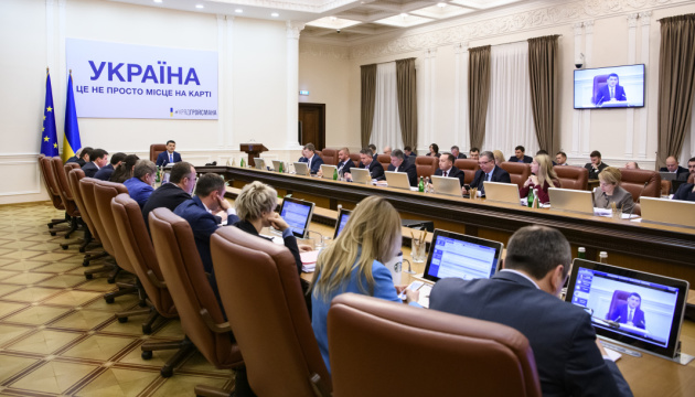 Ukraine allocates UAH 1.4 bln to support towns