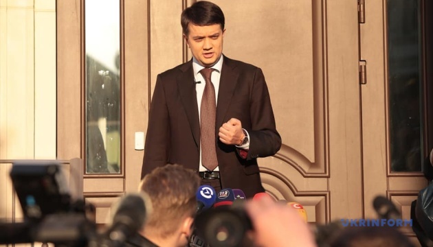 Servant of the People ready to talk about coalition - Razumkov