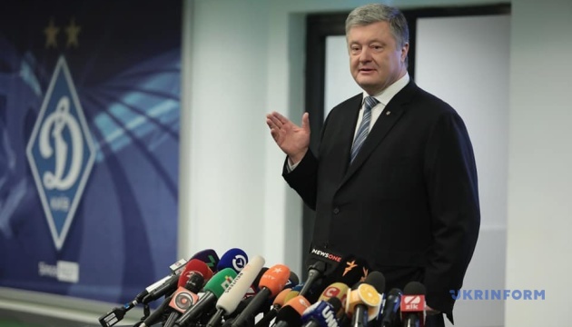 Порошенко сподівається, що Зеленський все ж візьме участь у дебатах на 