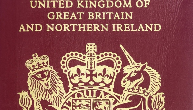У Британії почали видавати паспорти без позначки 