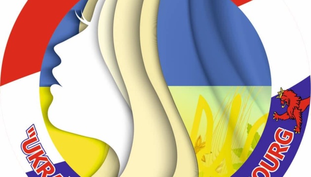 Українці з Люксембургу, Франції та Німеччини підготували партію гумдопомоги для України