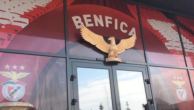 «Бенфіка» відкрила футбольну академію в Україні