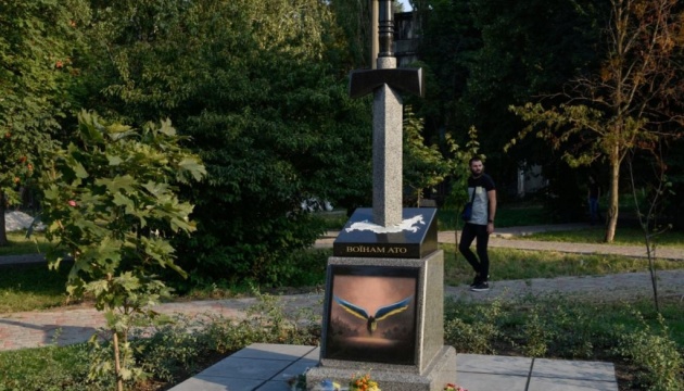 Дубова алея пам'яті воїнів АТО з'явилась в одеському парку ім. Горького