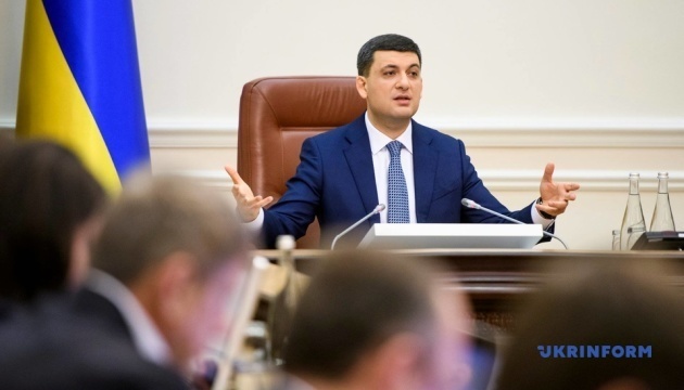 Government expands agrarian support programs - Groysman 