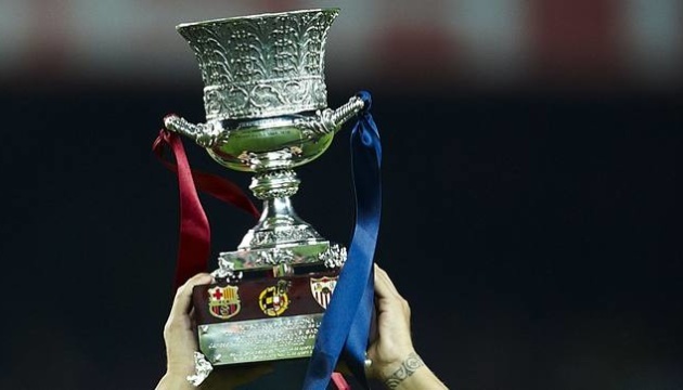 З 2020 року в Суперкубку Іспанії з футболу гратимуть чотири клуби