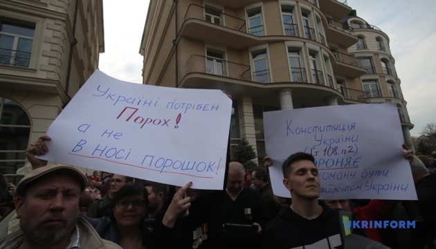 Протестувальники під офісом Зеленського заявляють про провокації проти них