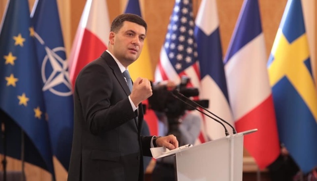 Украине необходимо больше поддержки от международных партнеров — Гройсман Украине необходимо больше поддержки от международных партнеров — Гройсман