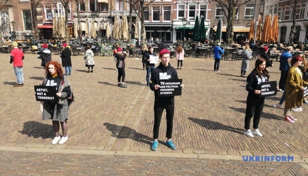 У Нідерландах українські студенти провели акцію на підтримку Сенцова