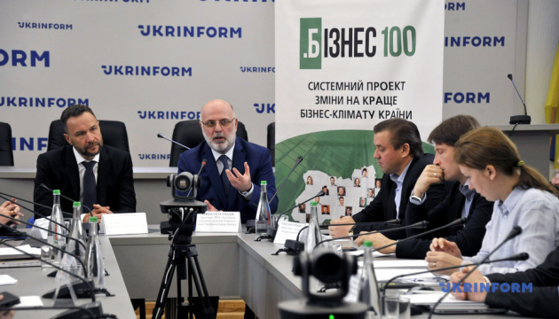 На підтримку економічних реформ: Український бізнес об’єднує зусилля 