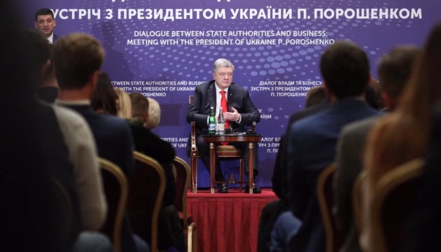 Порошенко заявив про твердий намір виграти президентські вибори