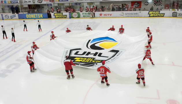 Українська хокейна ліга представила форму збірної своїх клубів