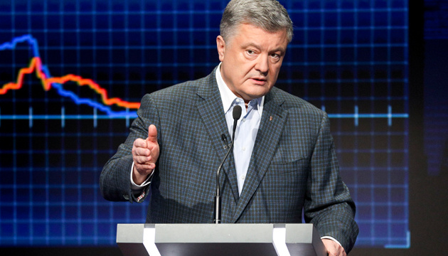 Poroshenko declares almost UAH 773 mln in income for 2019