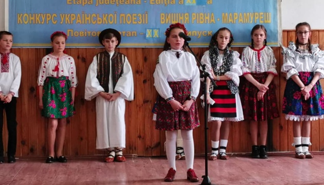 У Румунії відбувся конкурс з декламування української поезії У Румунії відбувся конкурс з декламування української поезії