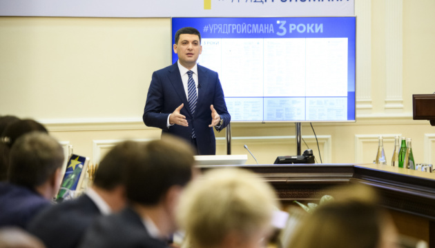 Small privatization brings UAH 926 mln to state budget – Groysman