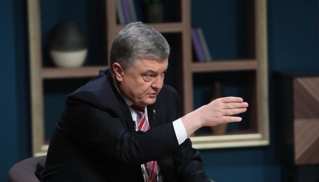Poroshenko's administration to Zelensky: Ukraine is not a room in Egyptian hotel