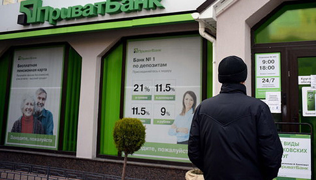 U.S. Embassy comments on issue of PrivatBank