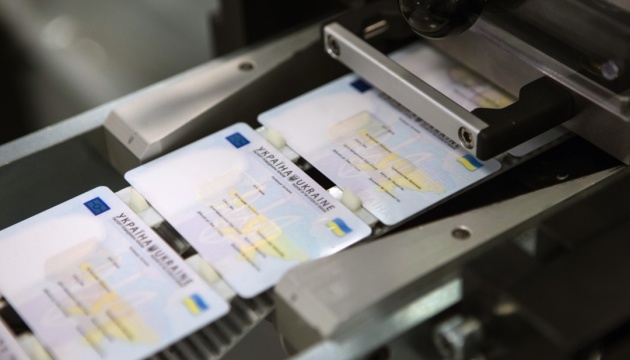 Українці оформили вже понад 4,3 мільйона ID-карток