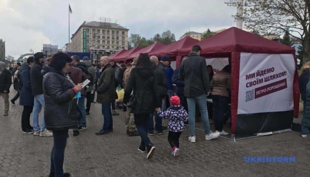Aktion zur Unterstützung von Poroschenko im Zentrum von Kyjiw begonnen