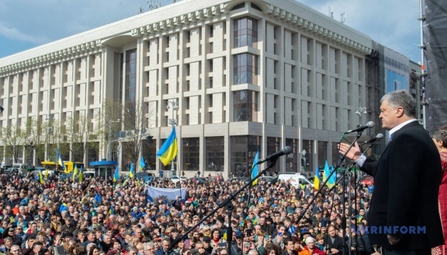 独立広場でポロシェンコ候補支持集会開催