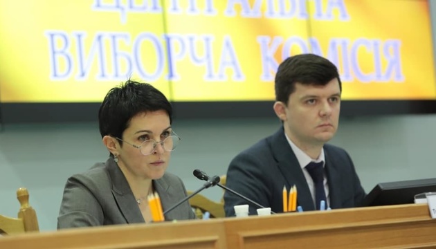 La CEC a traité 100% des protocoles électroniques : Volodymyr Zelensky emporte les élections