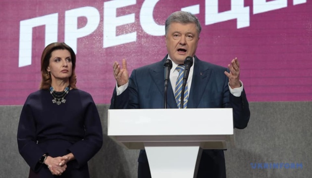 Poroshenko: 'I'm not quitting politics'