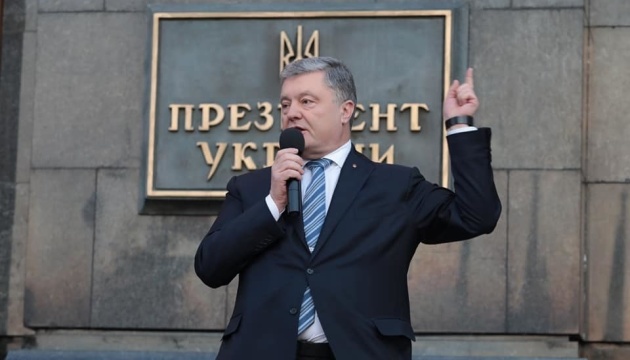 Poroshenko dice que participará en las próximas elecciones presidenciales 