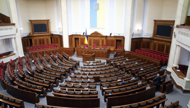 Five parties enter Verkhovna Rada - poll