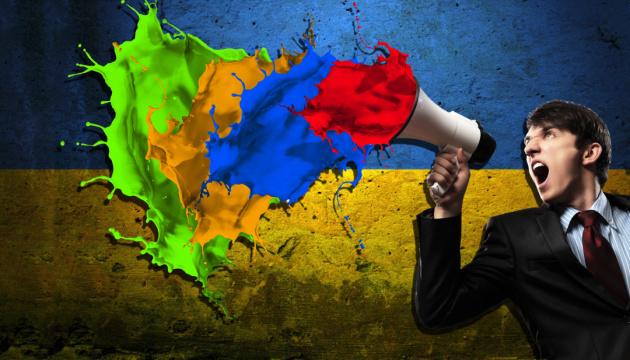 До третини молодих українців готові подавати проекти на Всеукраїнський громадський бюджет