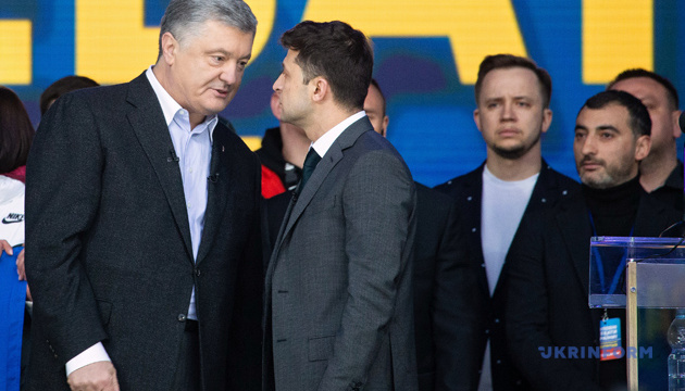 Poroshenko wishes Zelensky successful presidency