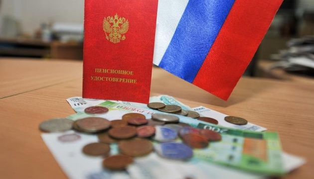 У Росії заявили, що не платитимуть пенсії у “Л/ДНР” навіть із паспортами РФ