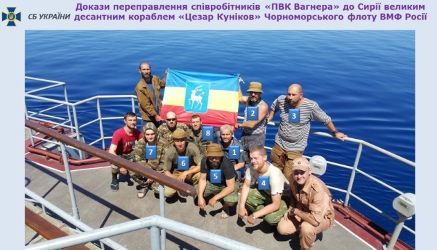 Росія переправляла “вагнерівців” до Сирії військовими кораблями — СБУ