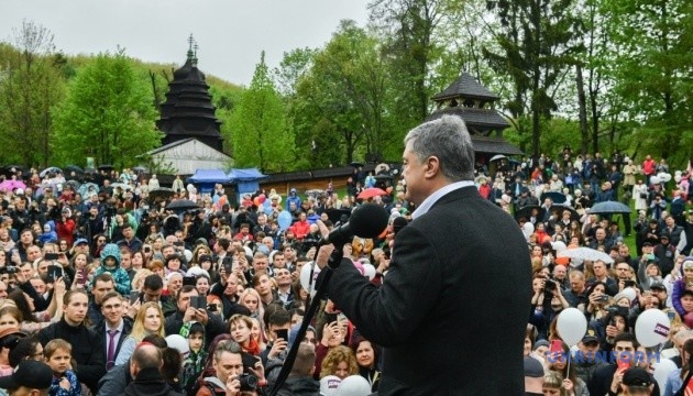 Порошенко подякував українцям за своє президентство