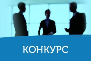 В Україні стартував конкурс журналістських робіт з децентралізації 2019
